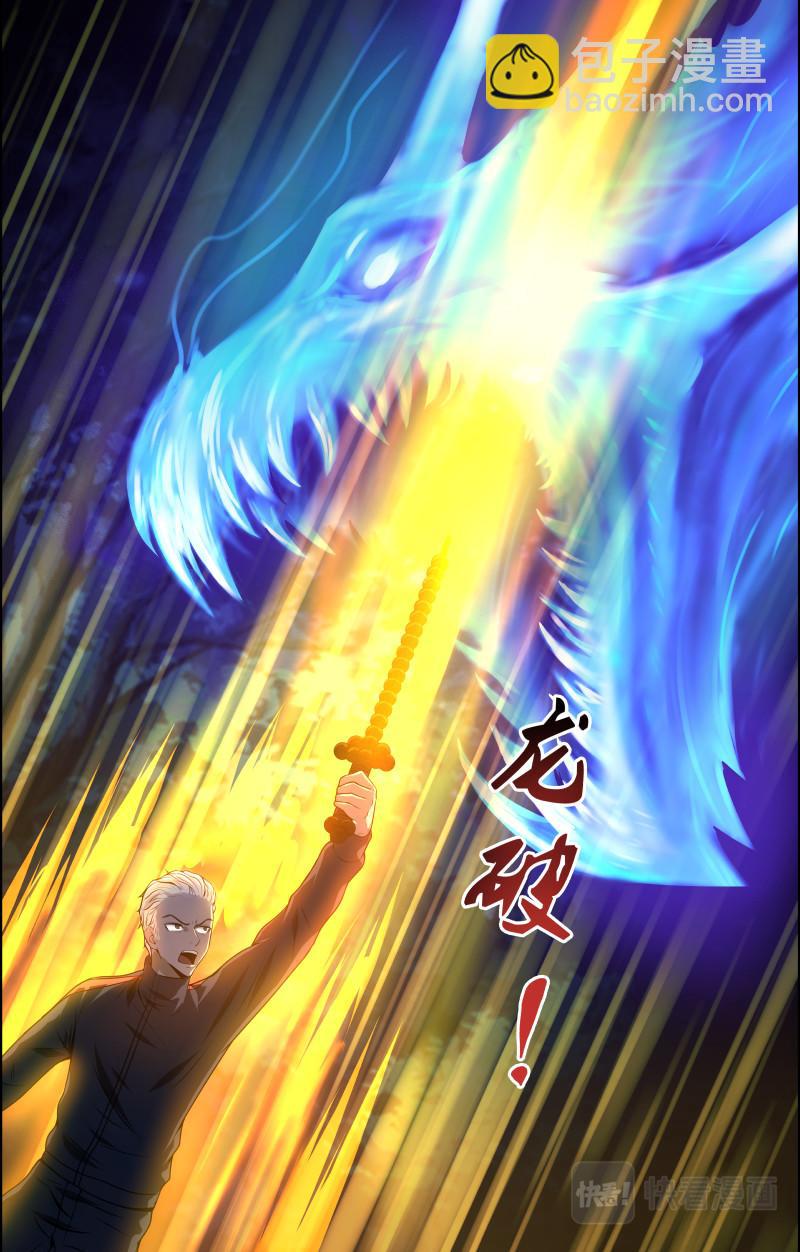 第45话 赶尸人2-第45话