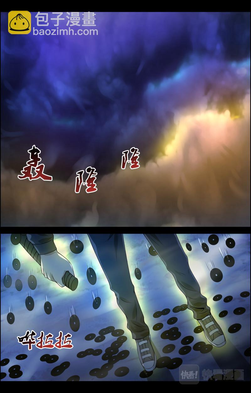 第45话 赶尸人2-第45话