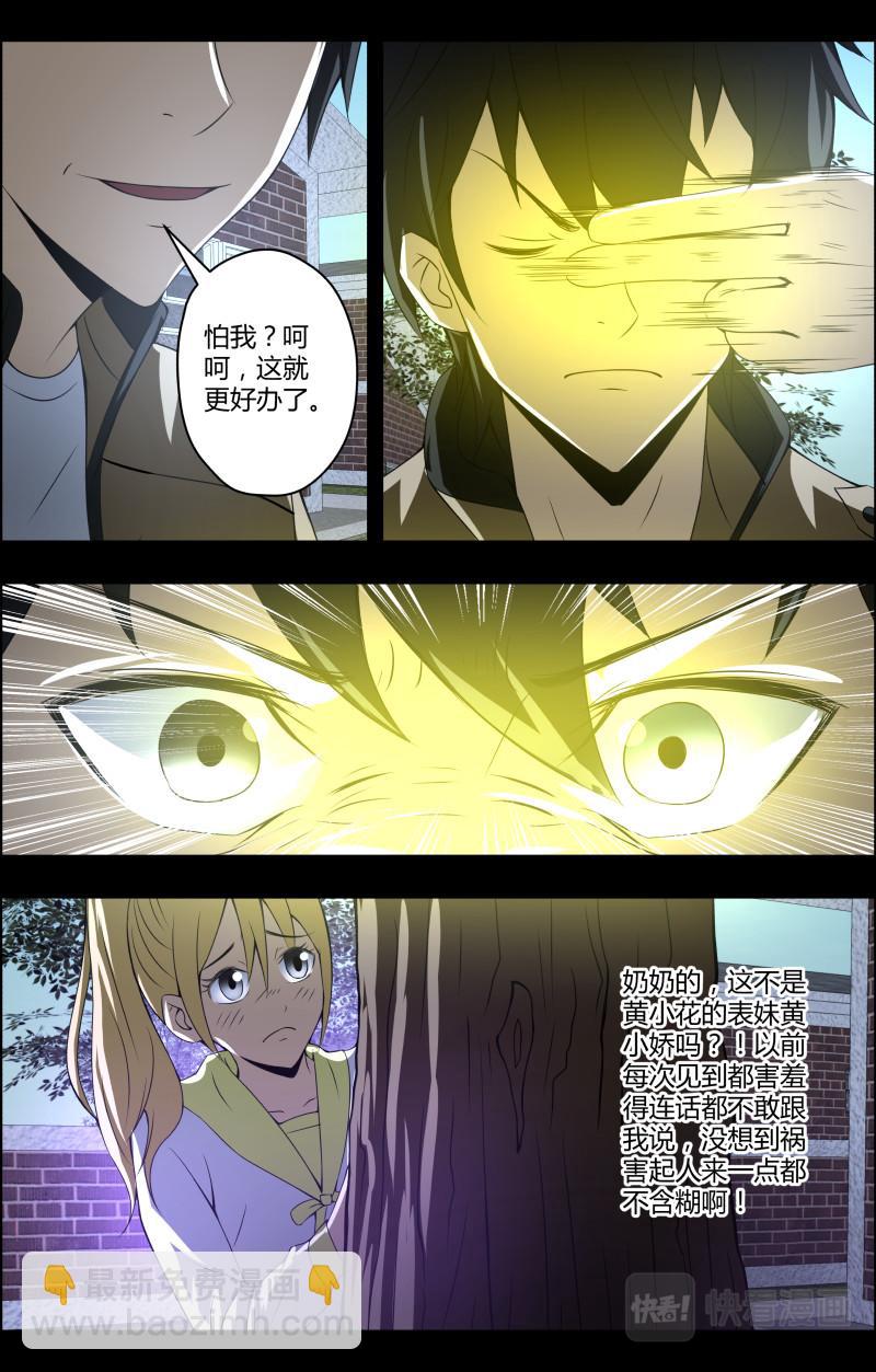 第57话 第一桶金-第57话