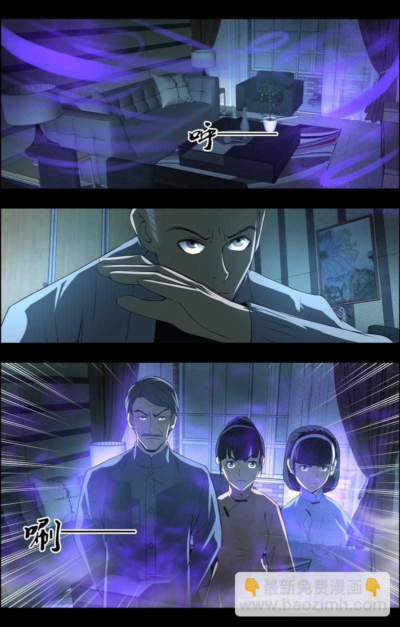 第59话 镜子-第59话