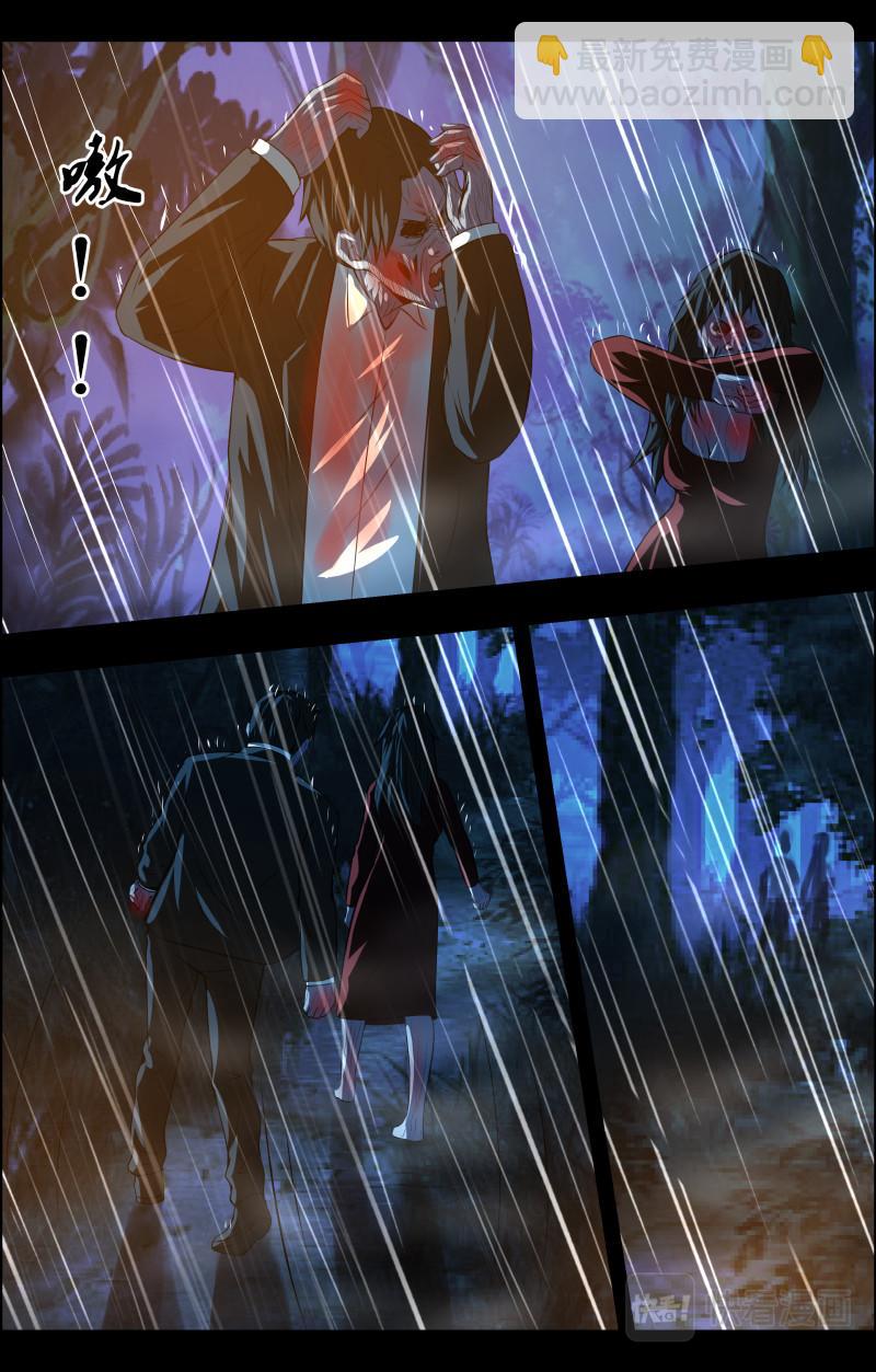 第63话 铜尸铁尸-第63话