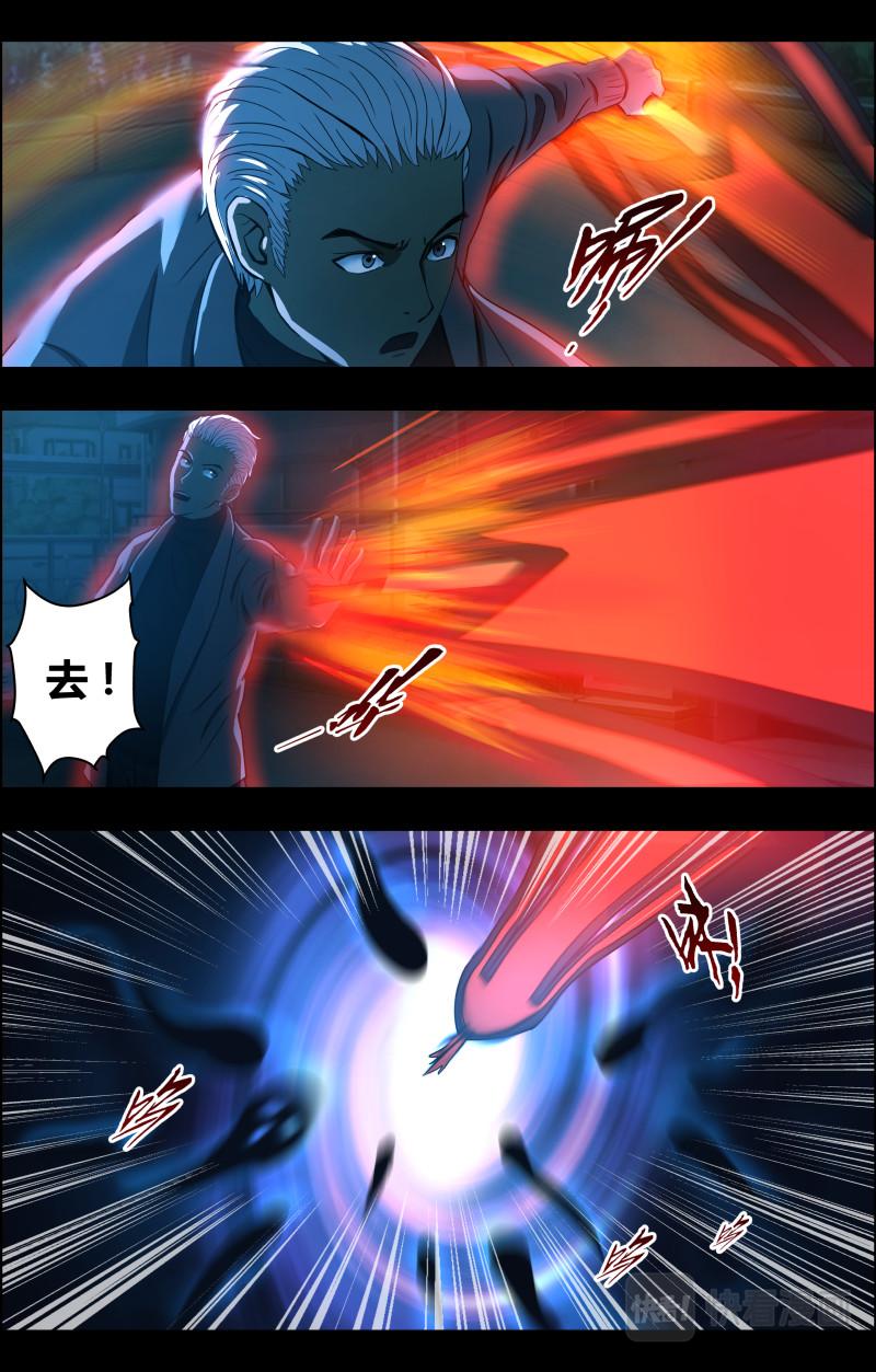 第70话下 黑斗篷-第71话