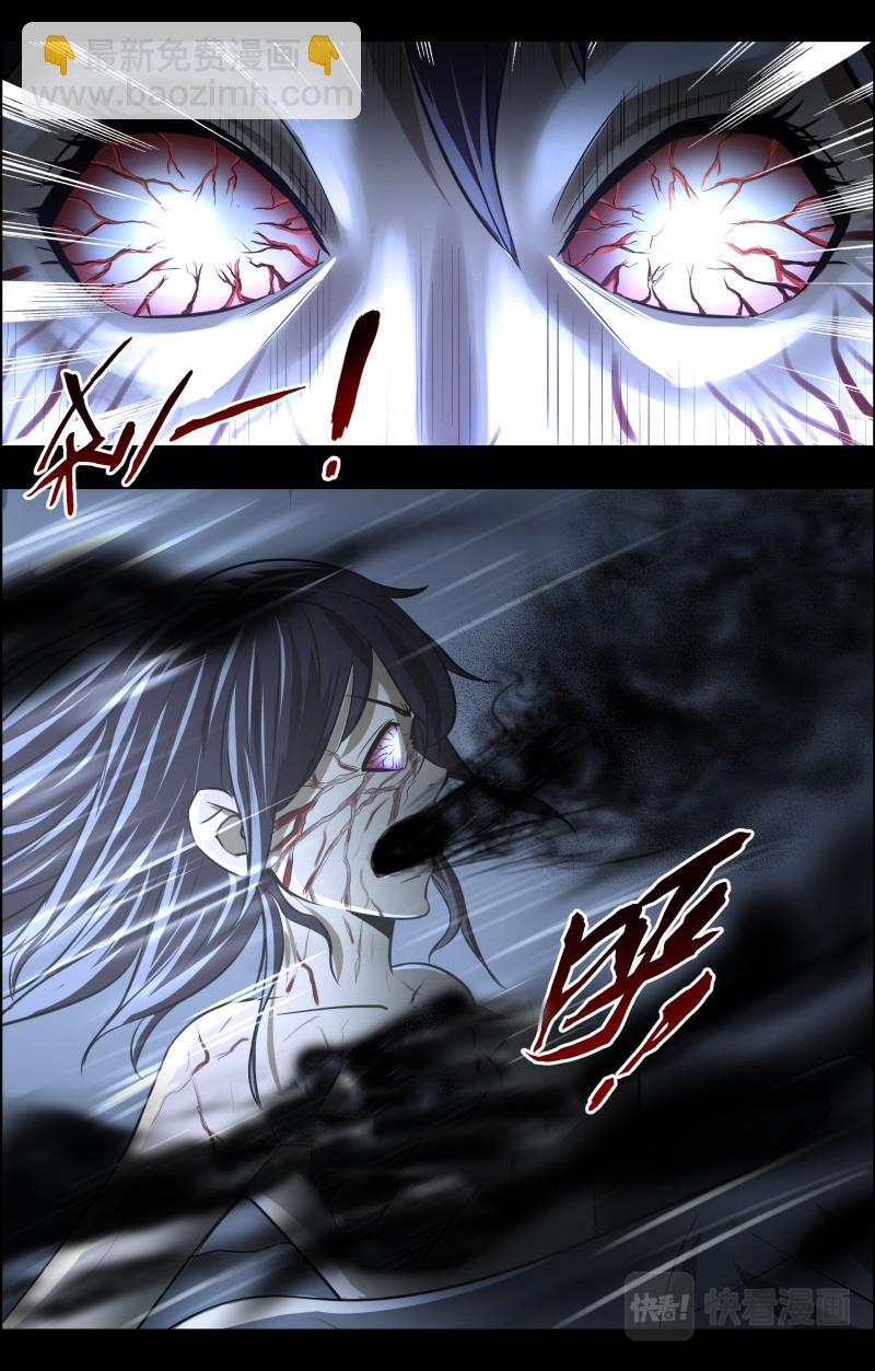 第73话 灵异出租车2-第75话