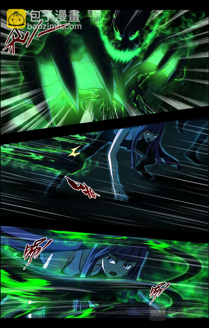 第75话 小泽危险-第77话