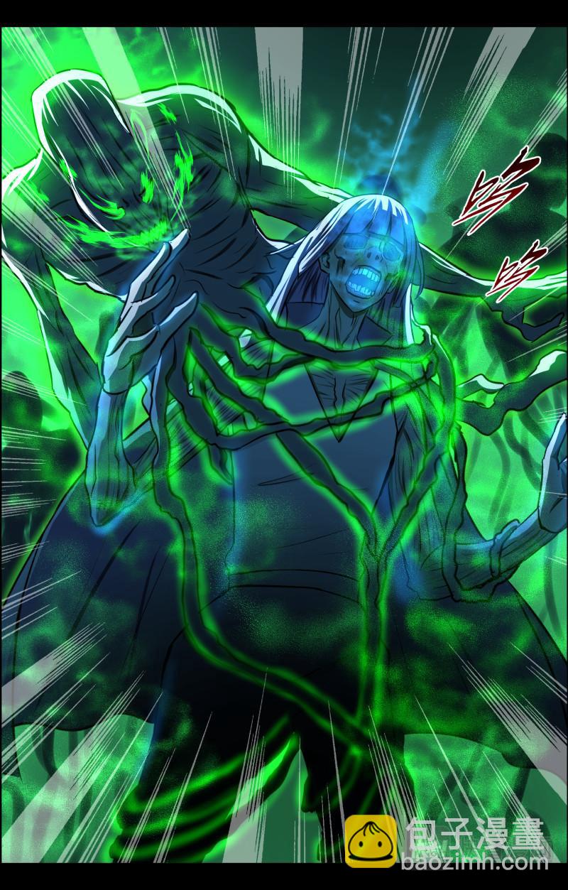 第75话 小泽危险-第77话