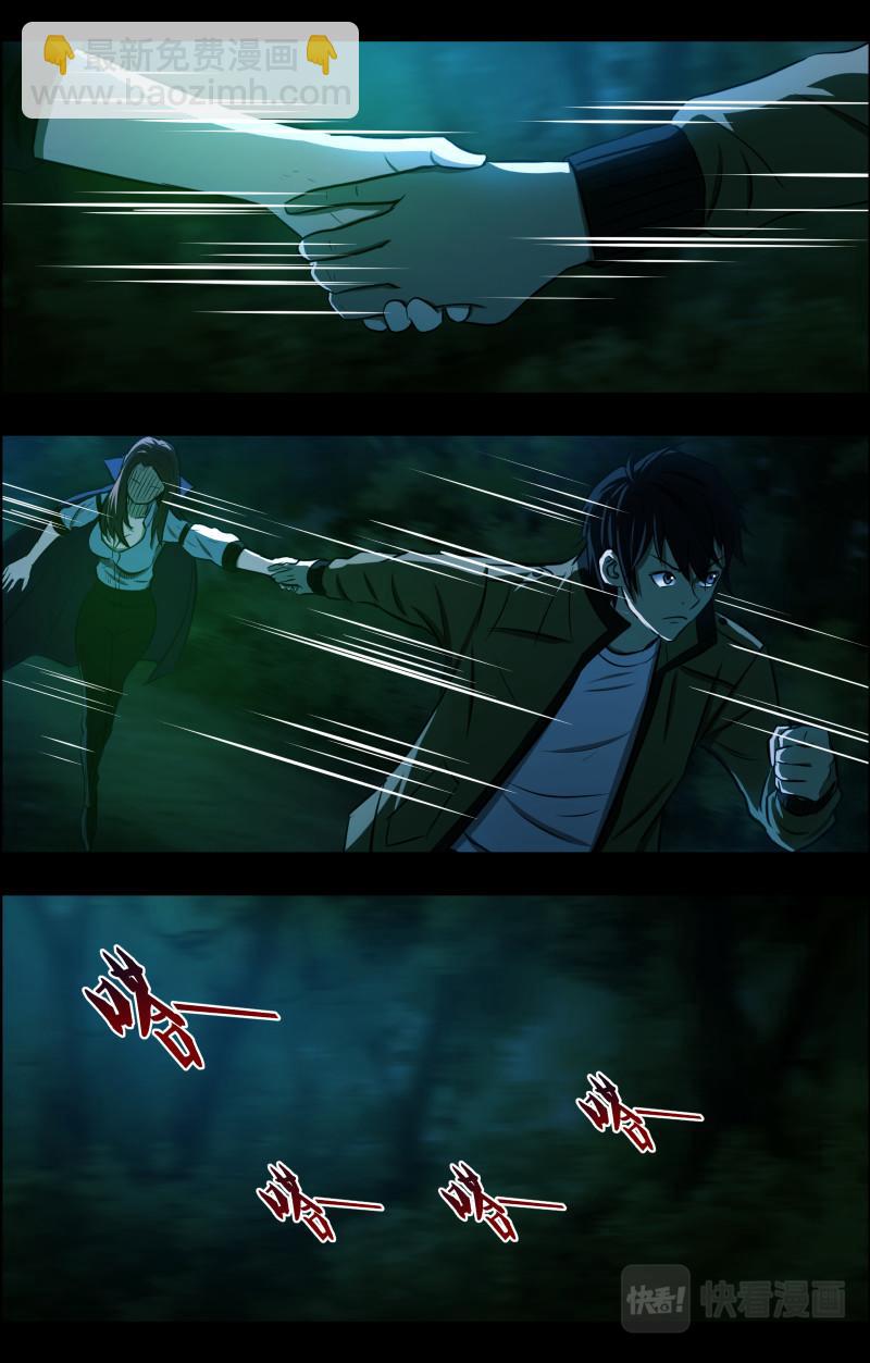 第75话 小泽危险-第77话