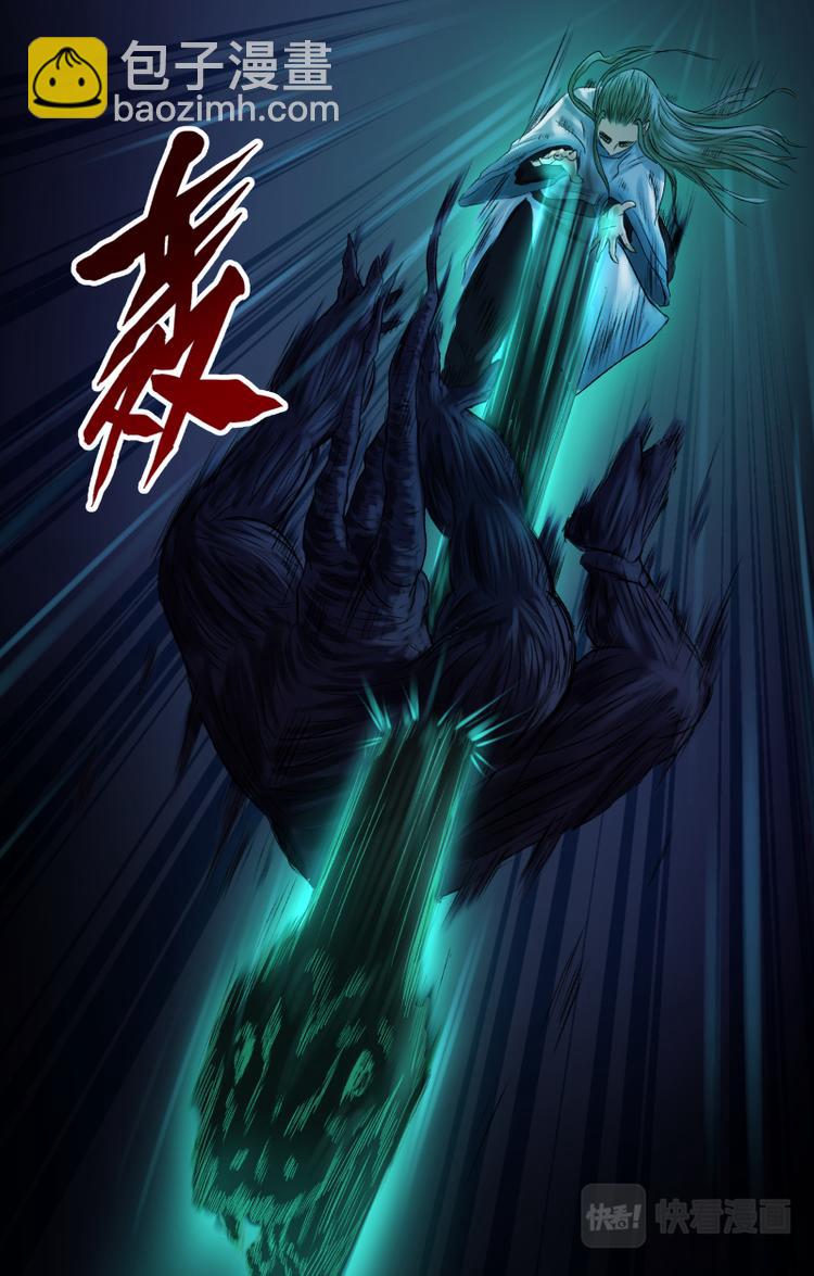 第九话 反转再反转？-第9话