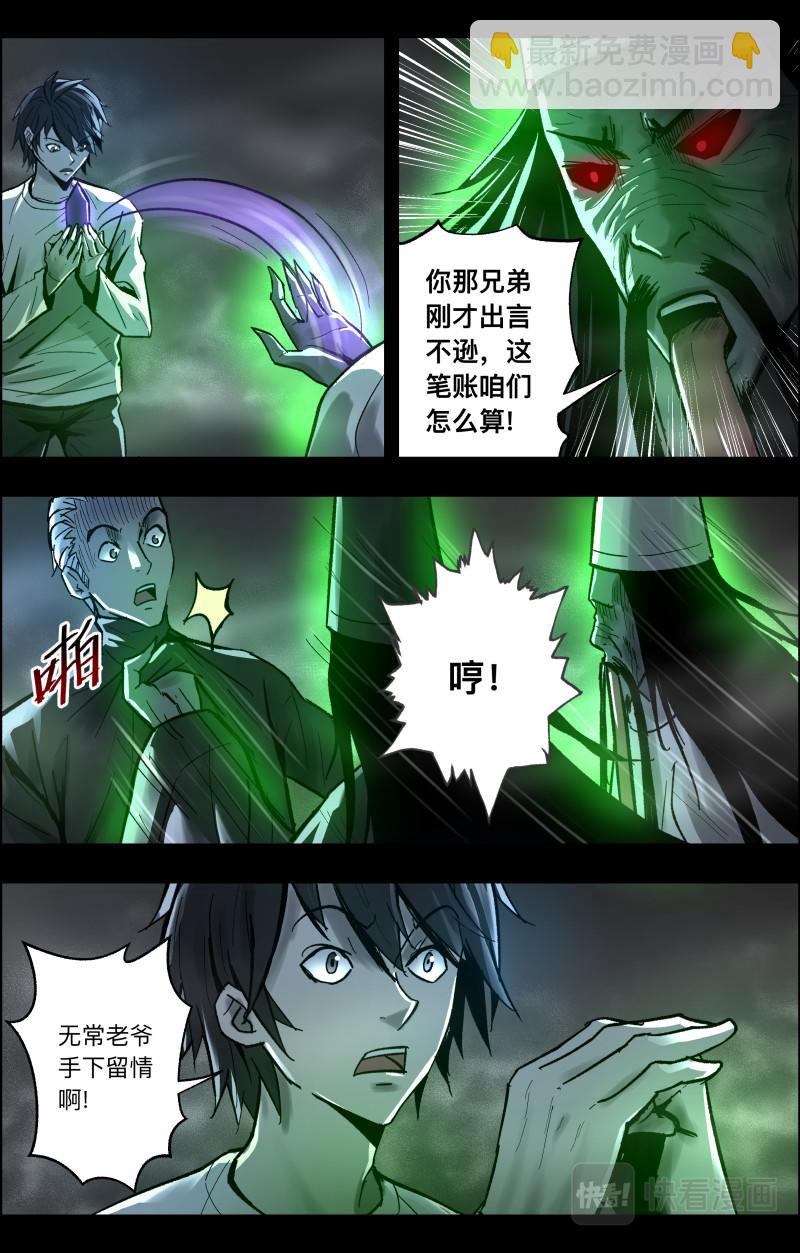 第91话 梦的启示-第93话