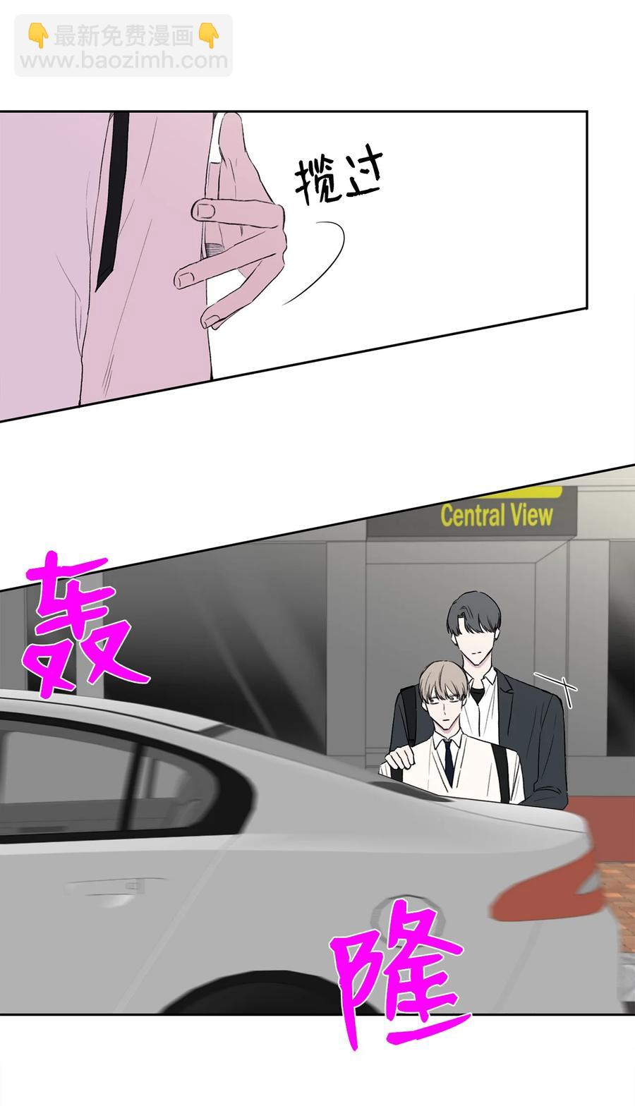 純愛的公式 - 10 天差地別 - 7