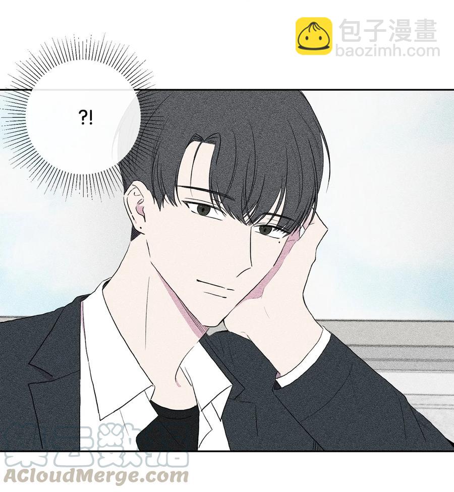 純愛的公式 - 10 天差地別 - 2