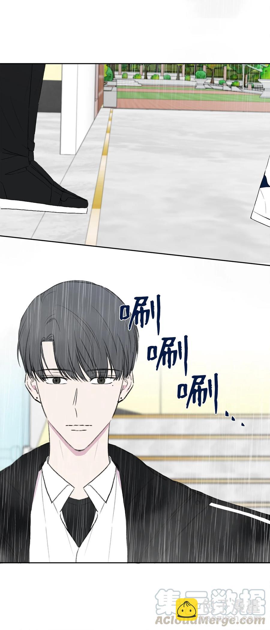 純愛的公式 - 10 天差地別 - 1