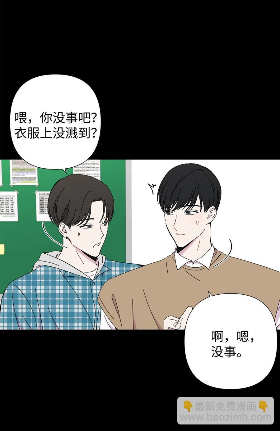 16 尴尬一幕(1/2)-第17话