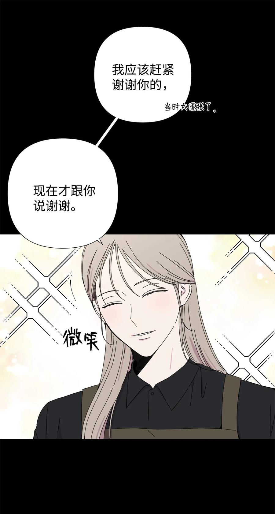 16 尴尬一幕(1/2)-第17话