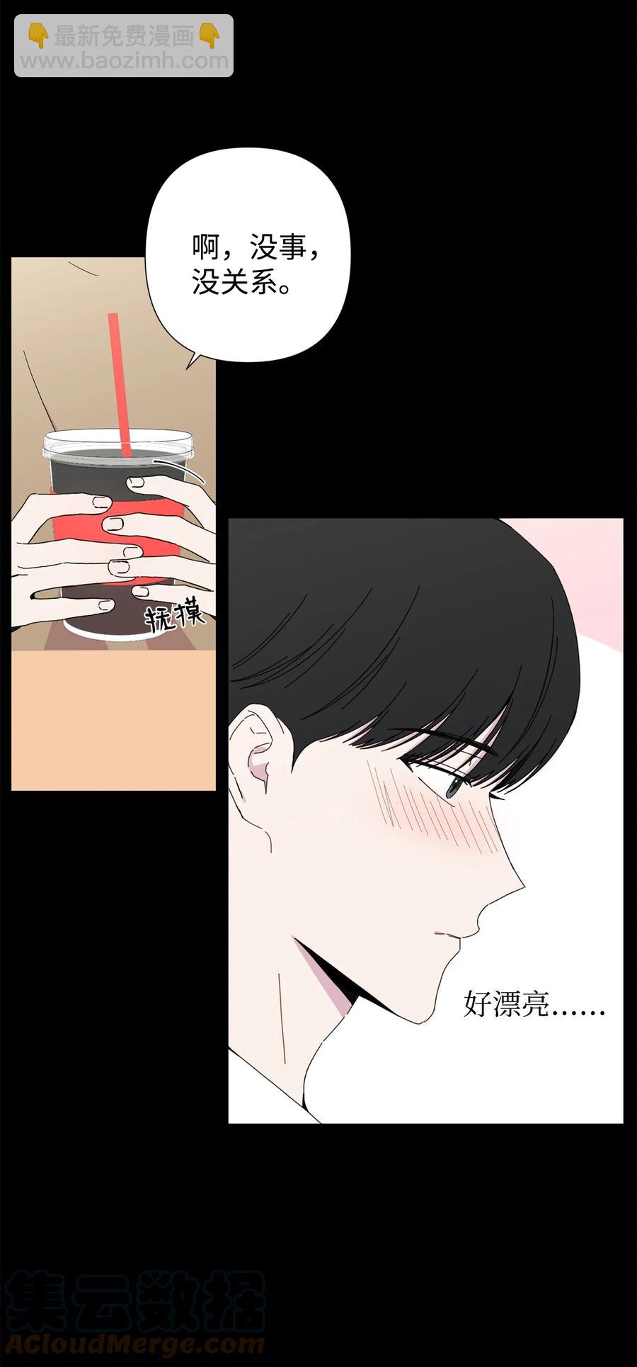 16 尴尬一幕(1/2)-第17话