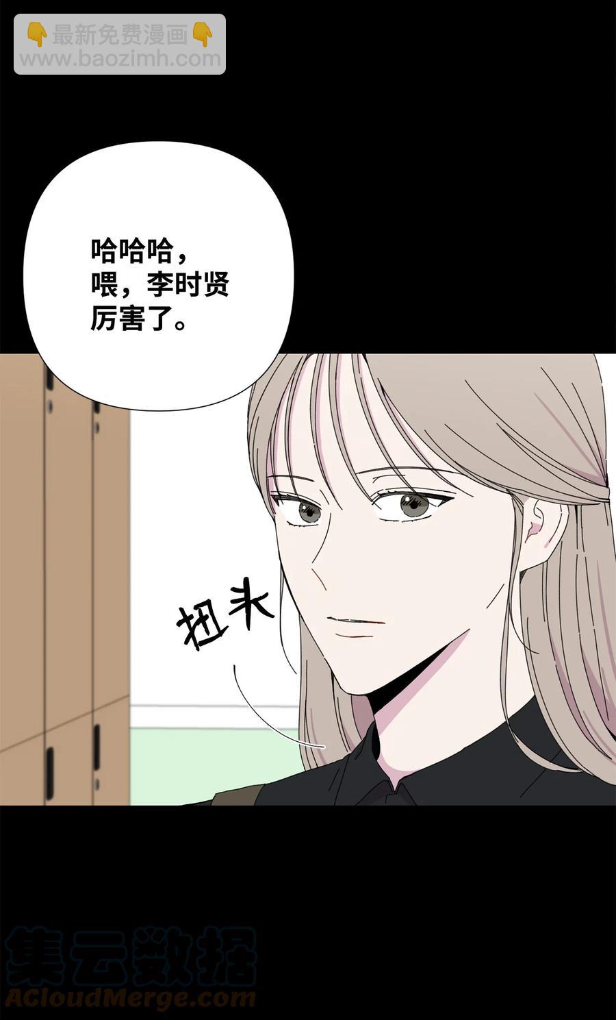 16 尴尬一幕(1/2)-第17话