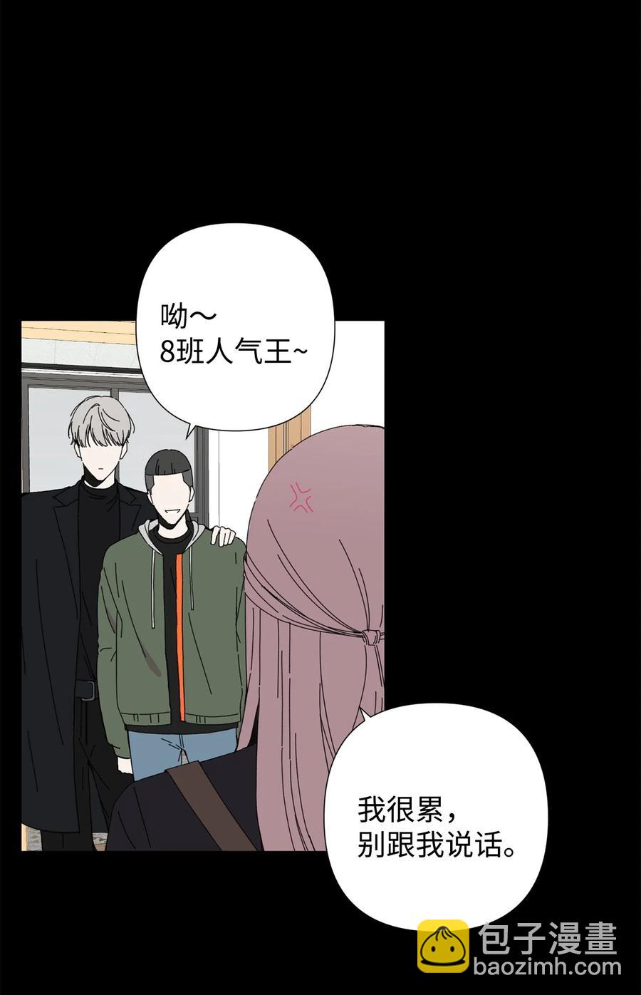 16 尴尬一幕(1/2)-第17话