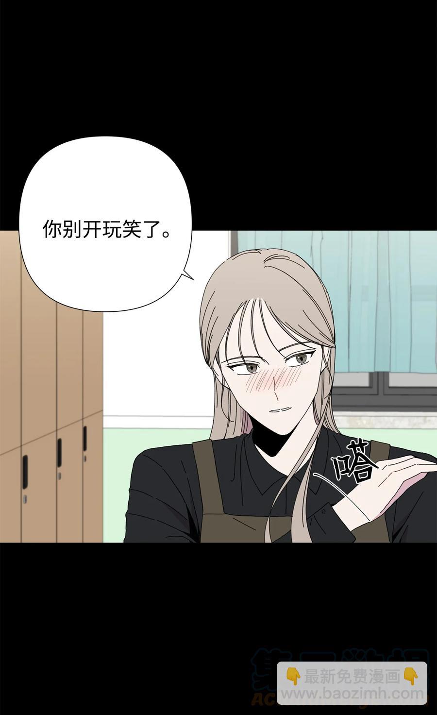 16 尴尬一幕(1/2)-第17话