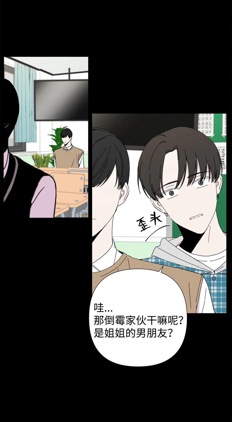 16 尴尬一幕(1/2)-第17话