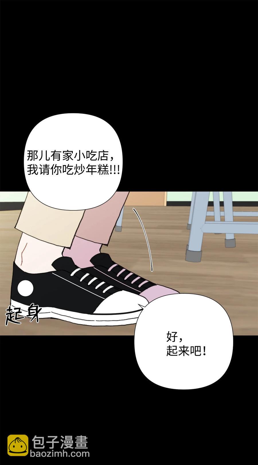 16 尴尬一幕(1/2)-第17话