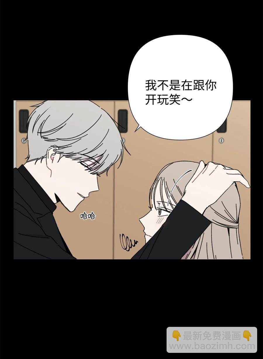 16 尴尬一幕(1/2)-第17话