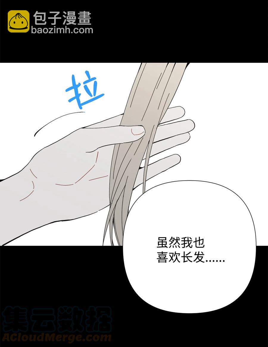 16 尴尬一幕(1/2)-第17话