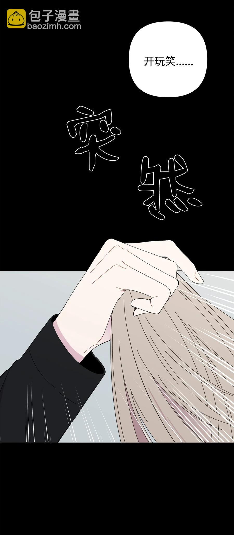 16 尴尬一幕(1/2)-第17话