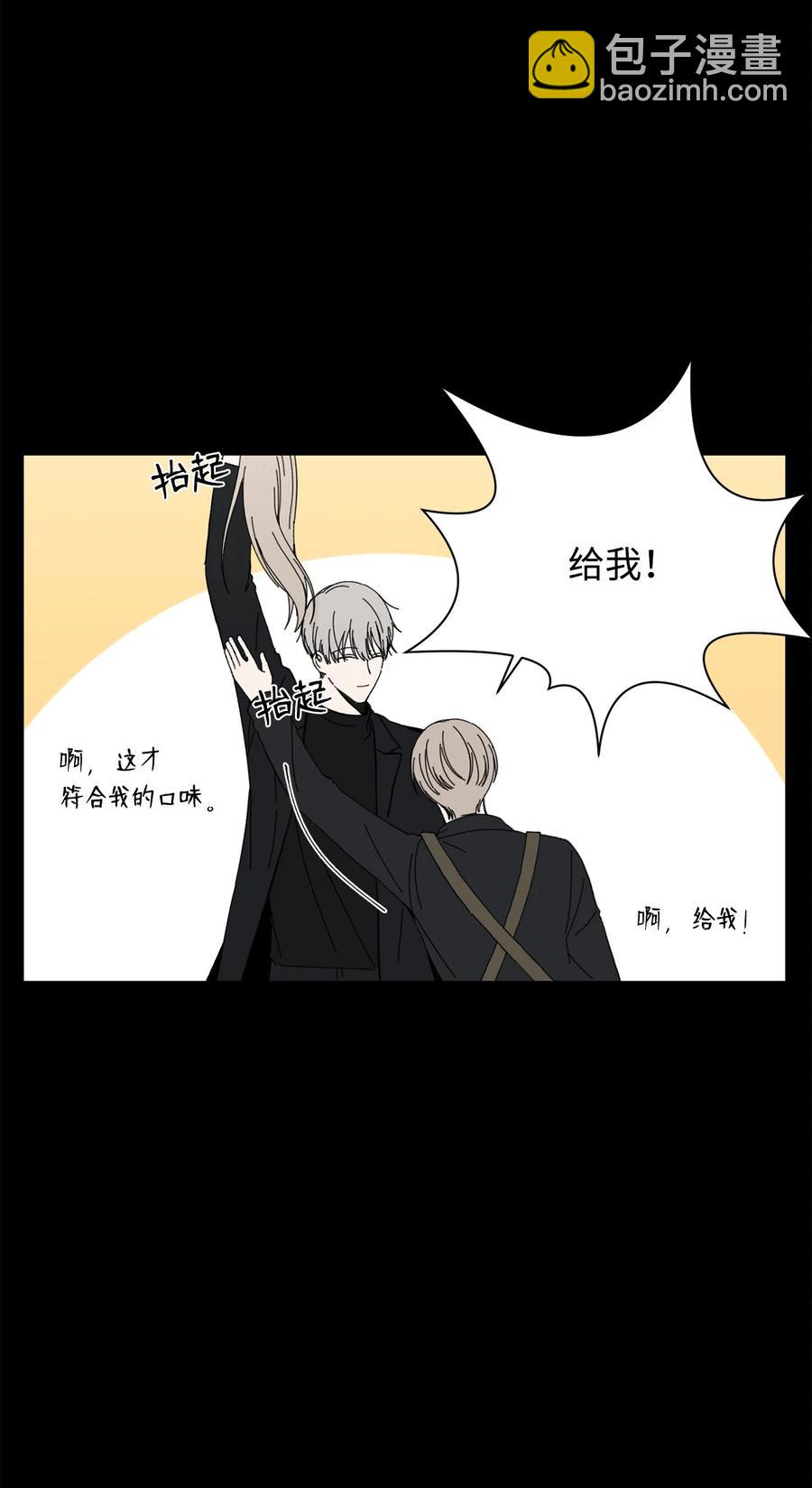 16 尴尬一幕(1/2)-第17话