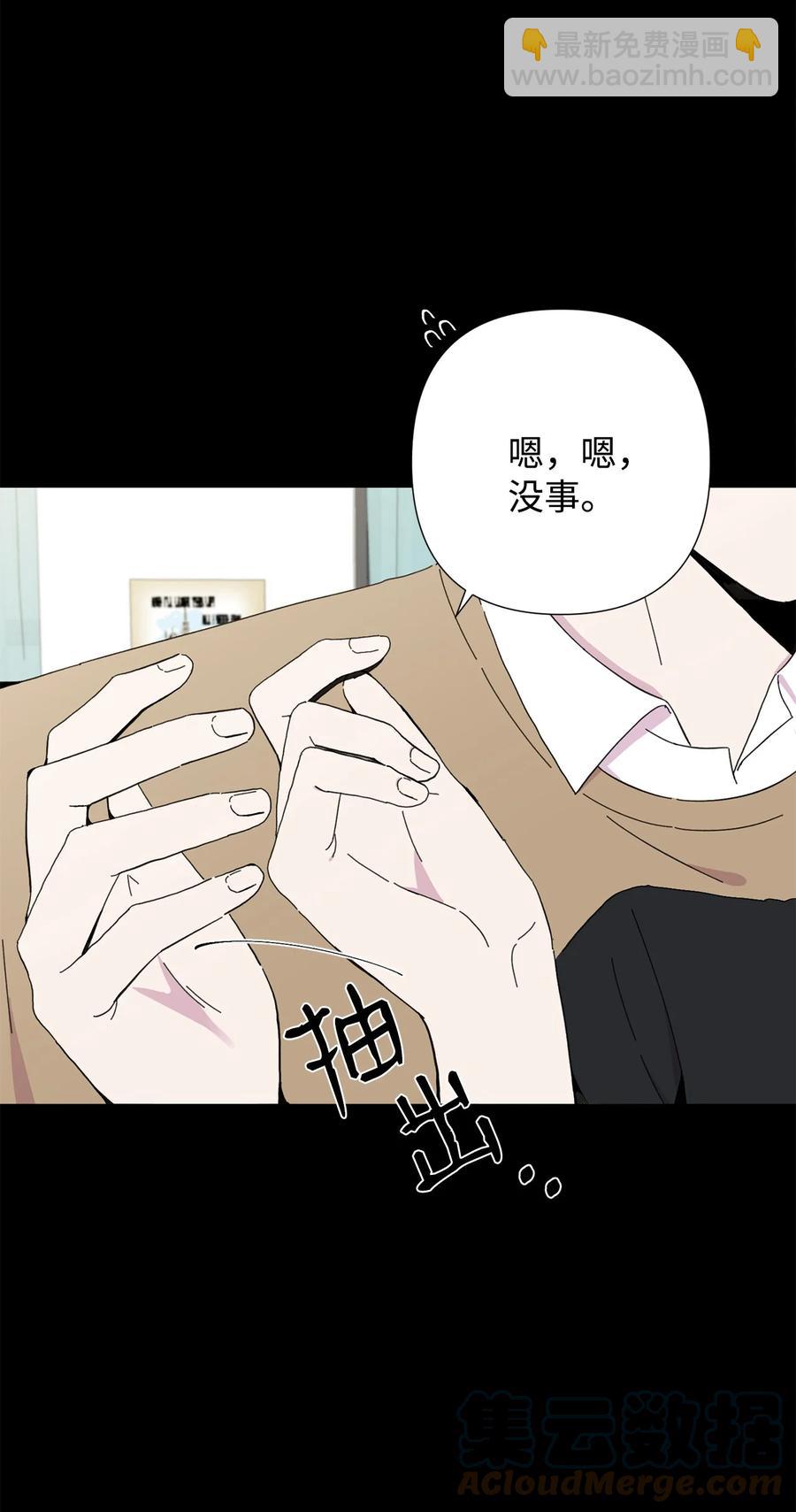 16 尴尬一幕(1/2)-第17话