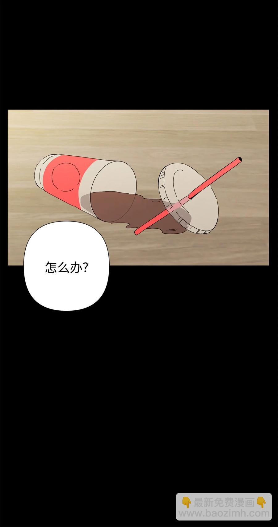 16 尴尬一幕(1/2)-第17话