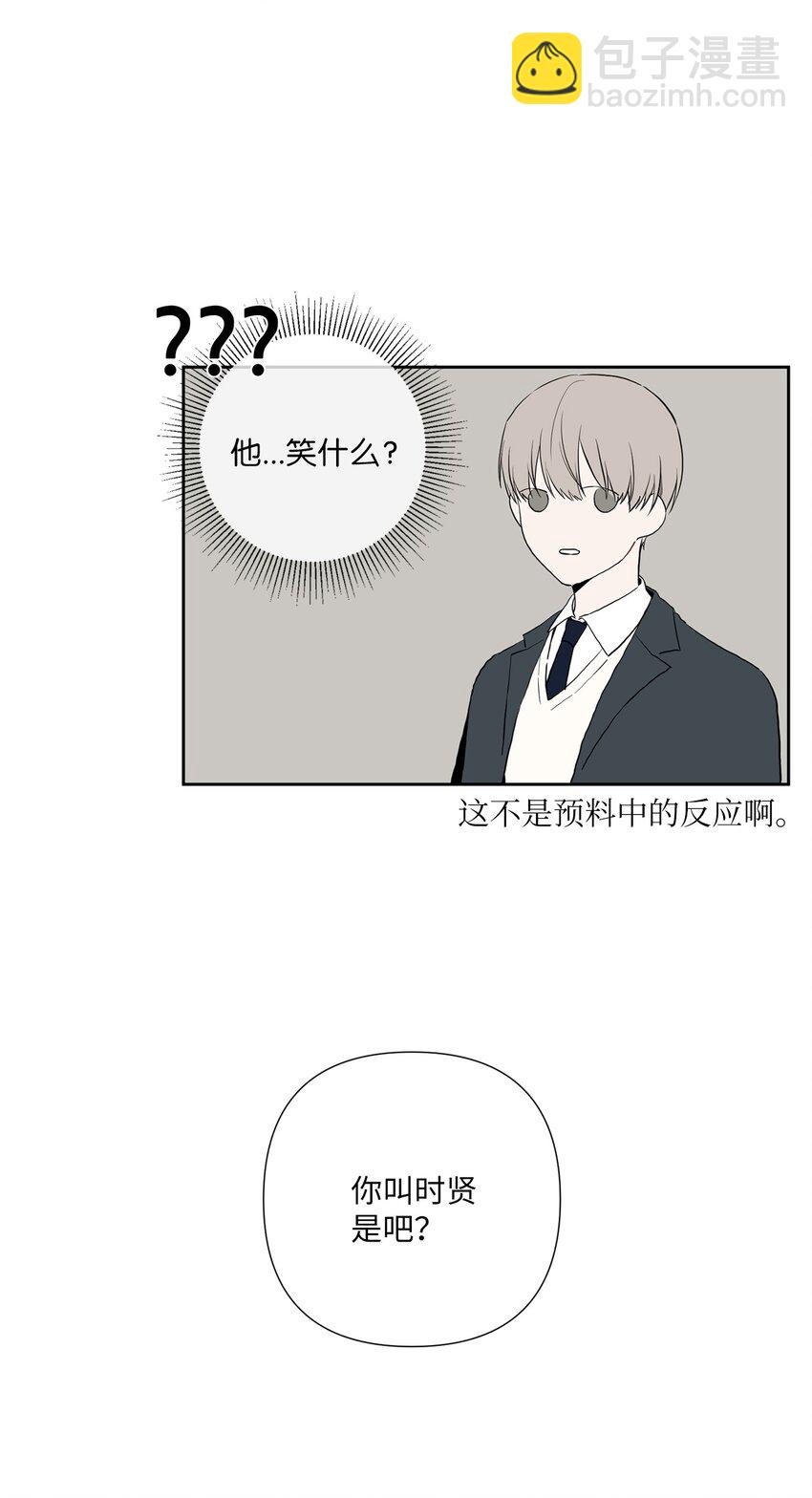 02 令人不适的转学(1/2)-第3话