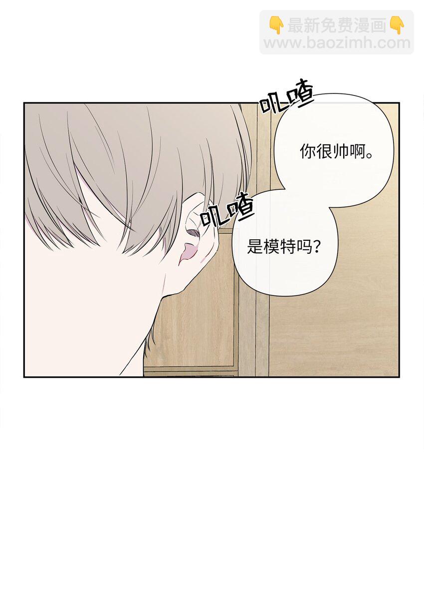 02 令人不适的转学(1/2)-第3话