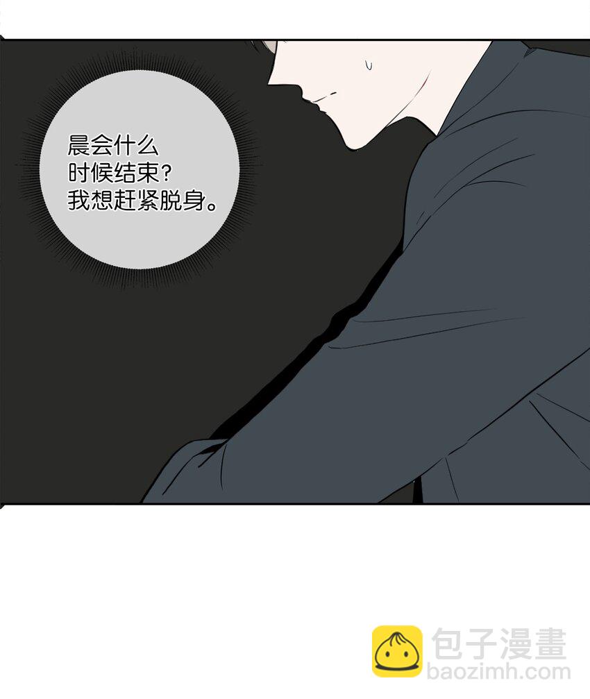 02 令人不适的转学(1/2)-第3话