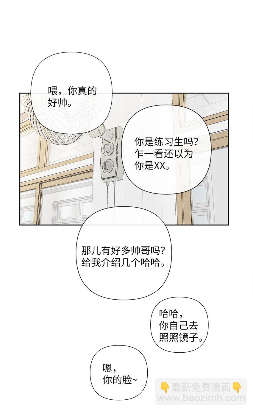 02 令人不适的转学(1/2)-第3话