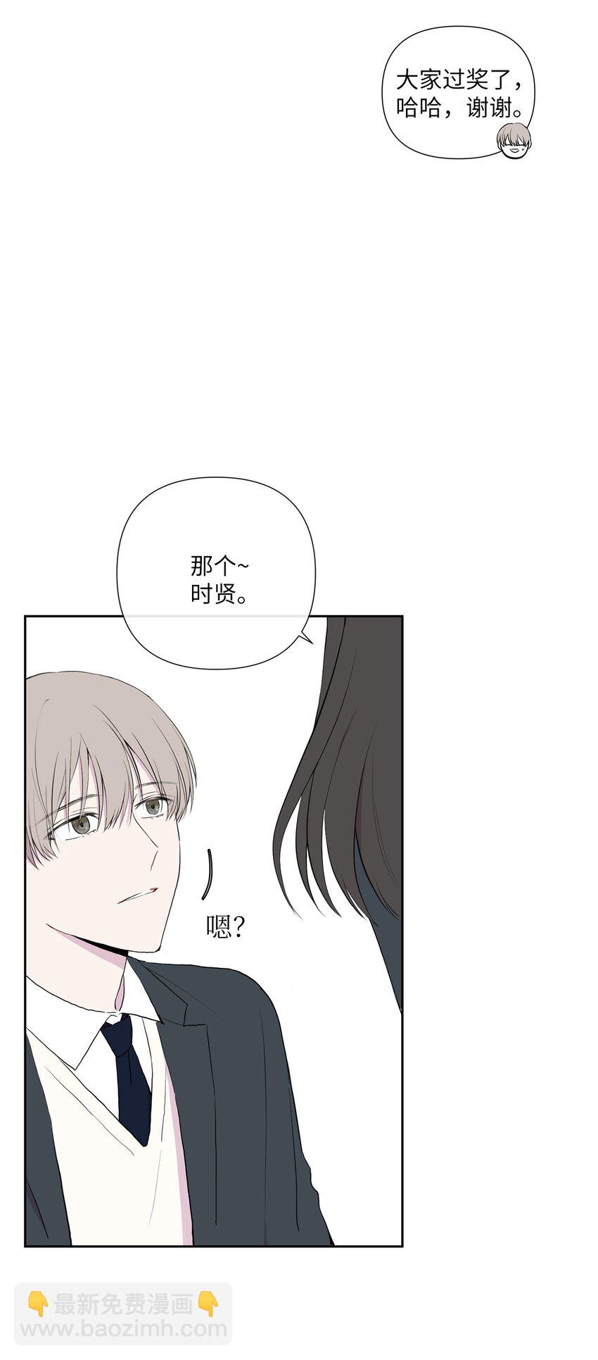 02 令人不适的转学(1/2)-第3话