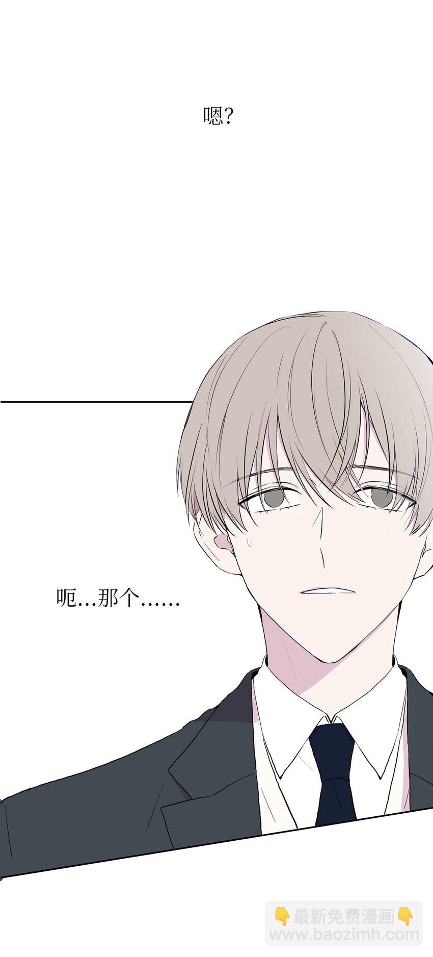 02 令人不适的转学(1/2)-第3话