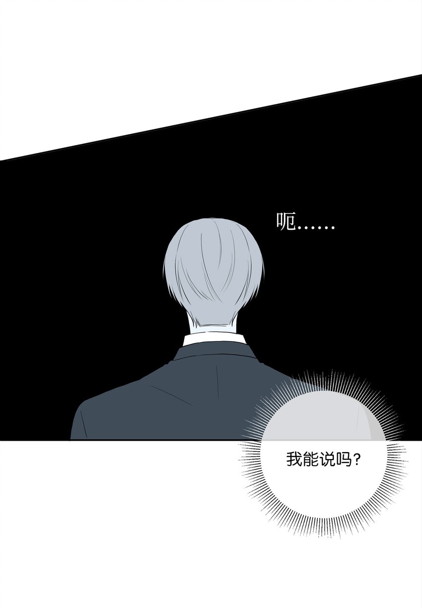 02 令人不适的转学(1/2)-第3话