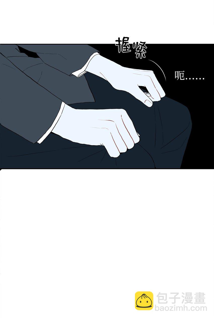 02 令人不适的转学(1/2)-第3话