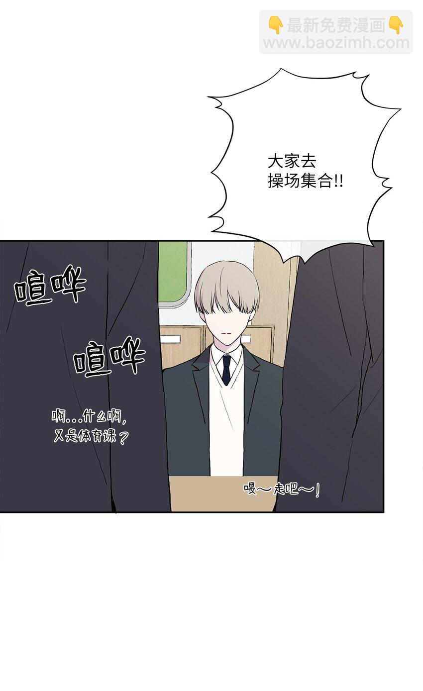 02 令人不适的转学(1/2)-第3话