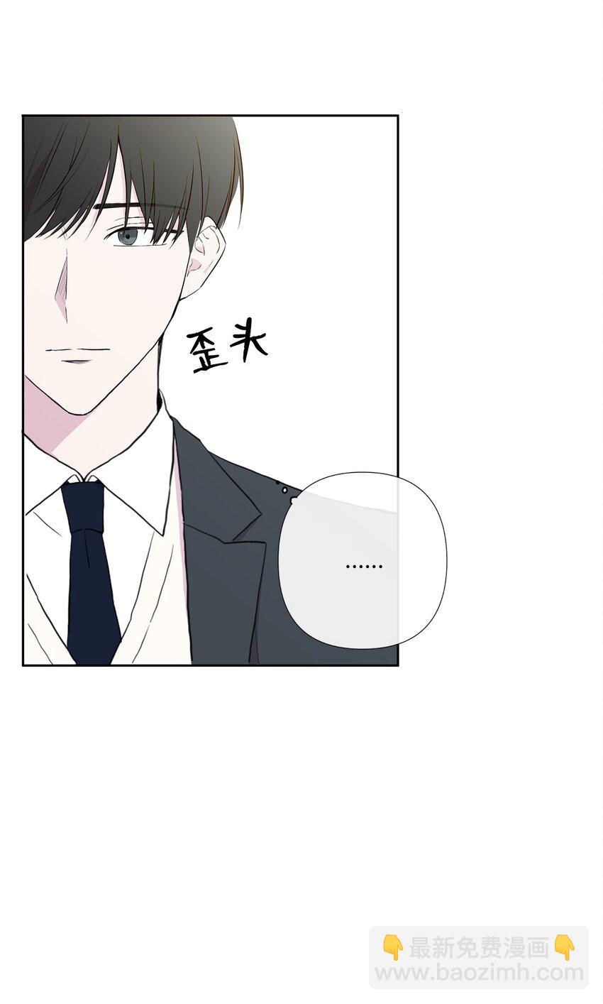 02 令人不适的转学(1/2)-第3话