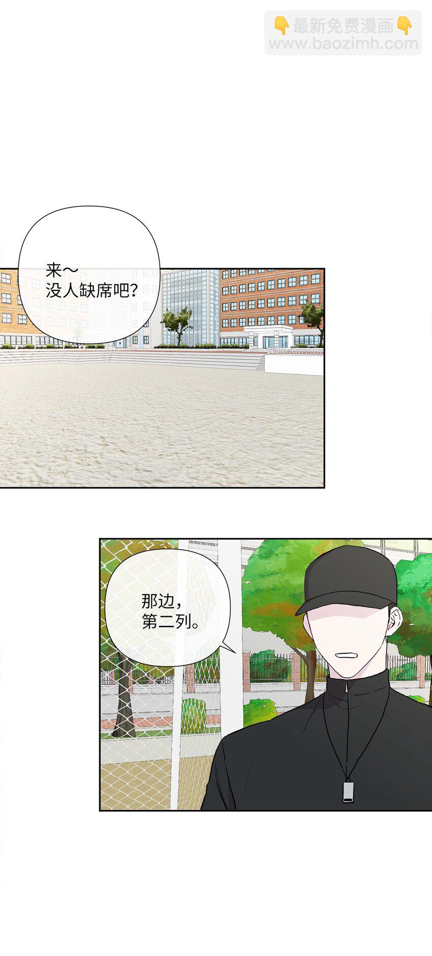 02 令人不适的转学(1/2)-第3话