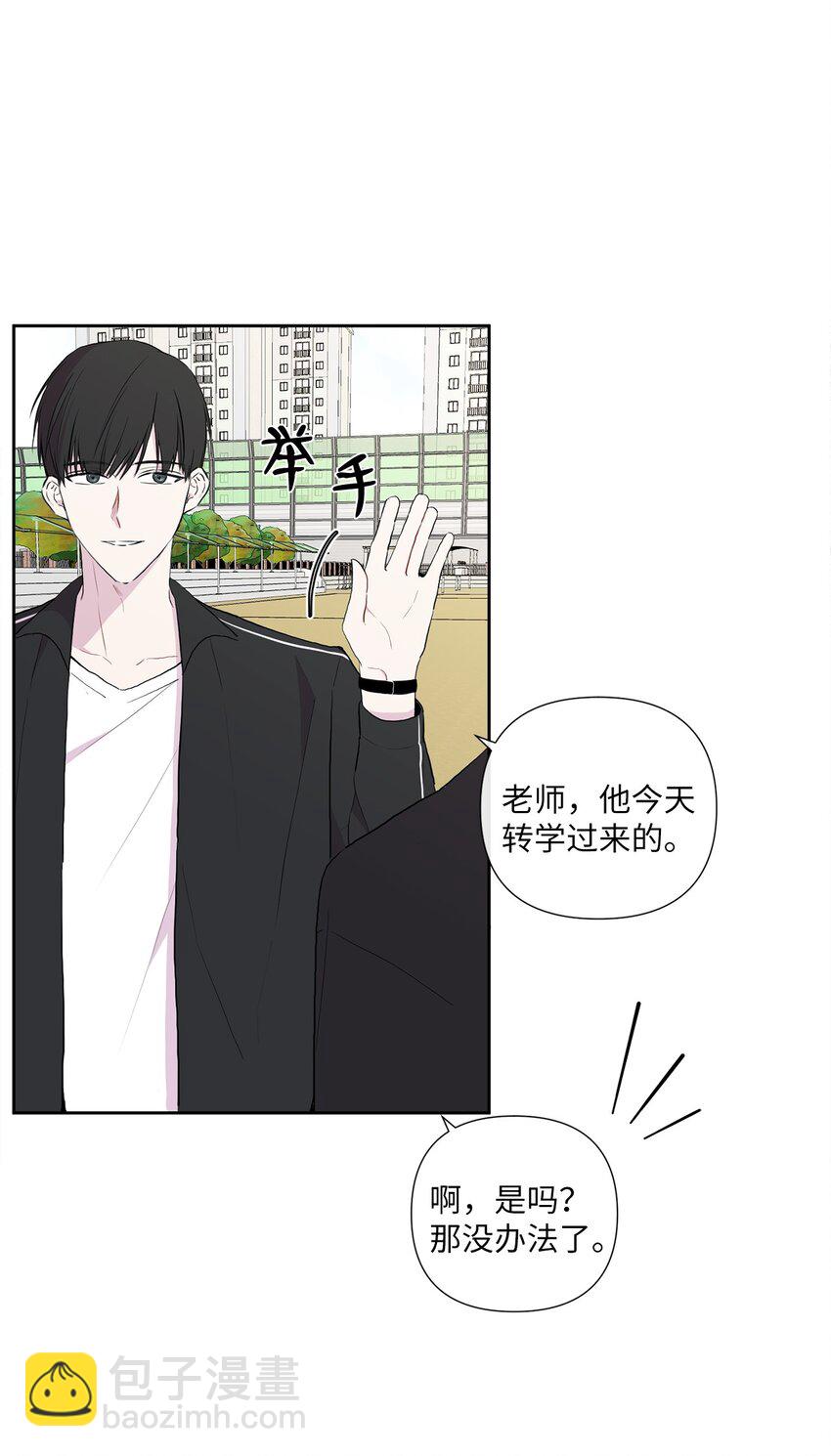 02 令人不适的转学(1/2)-第3话