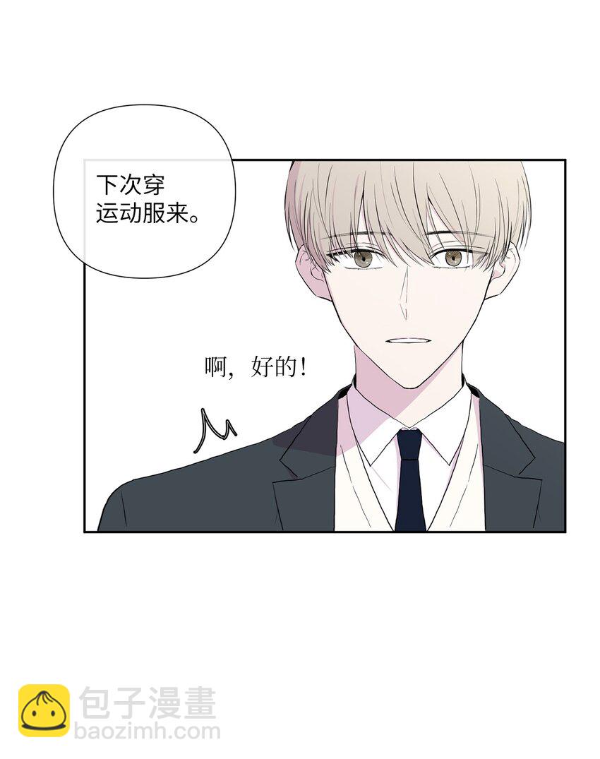 02 令人不适的转学(1/2)-第3话