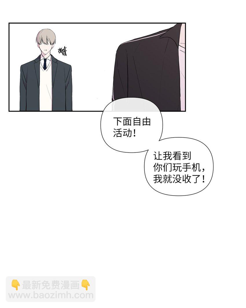 02 令人不适的转学(1/2)-第3话