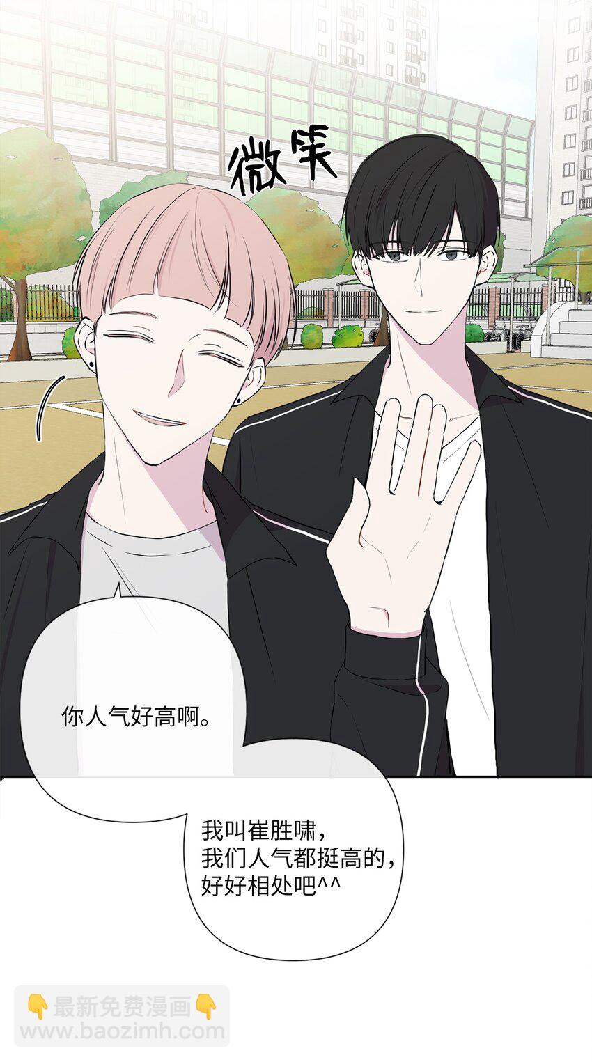 02 令人不适的转学(1/2)-第3话