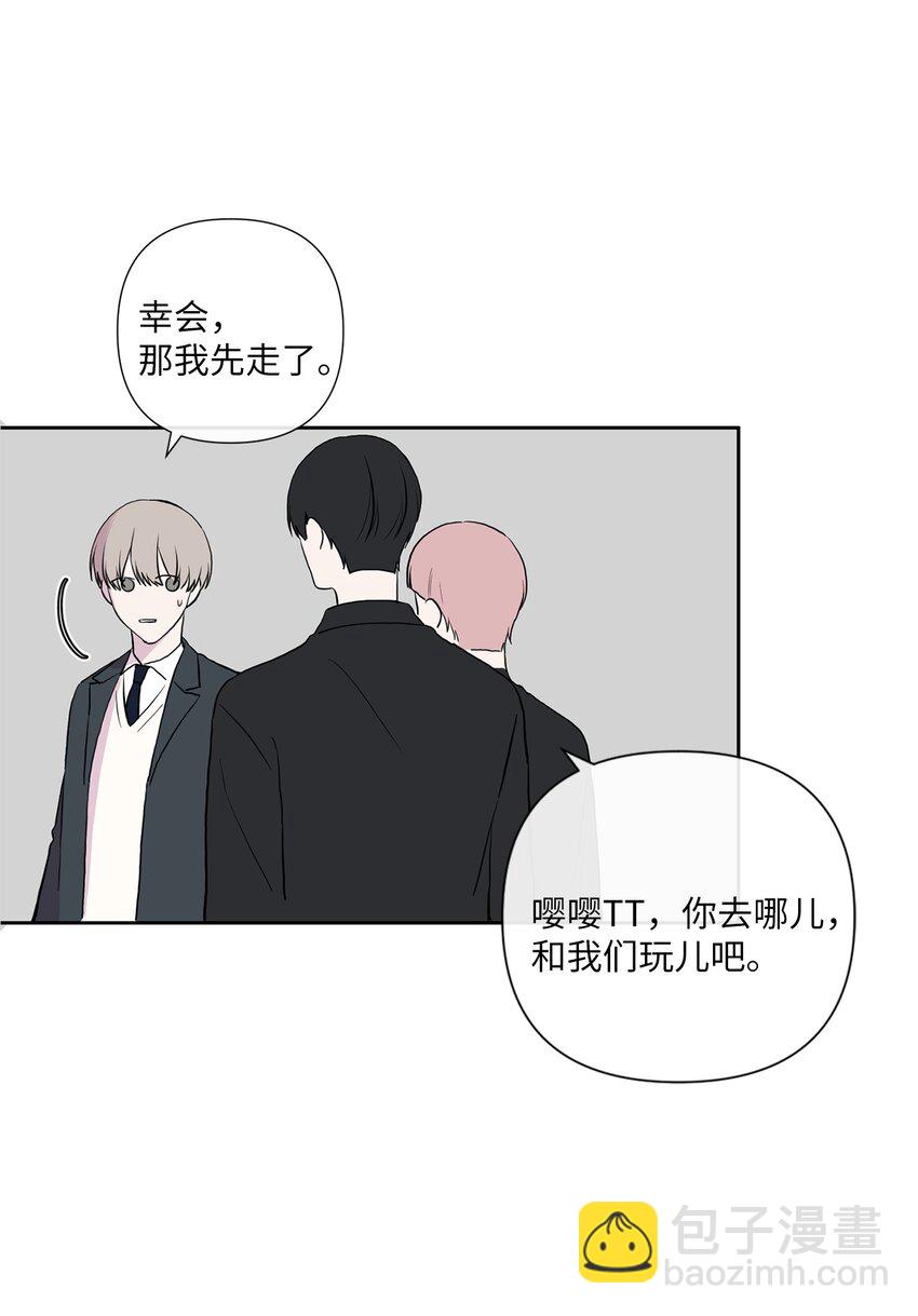 02 令人不适的转学(1/2)-第3话