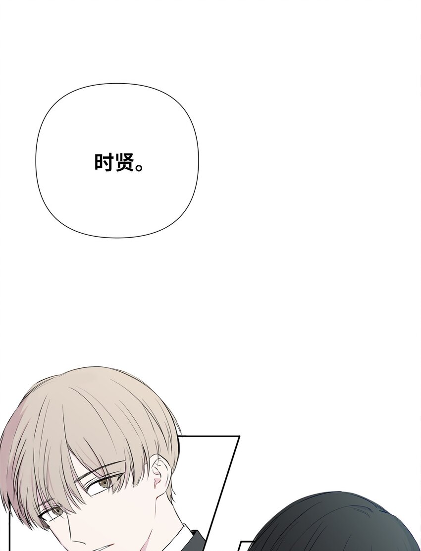 02 令人不适的转学(1/2)-第3话