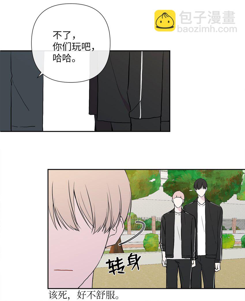 02 令人不适的转学(1/2)-第3话