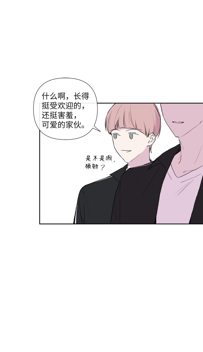 02 令人不适的转学(1/2)-第3话