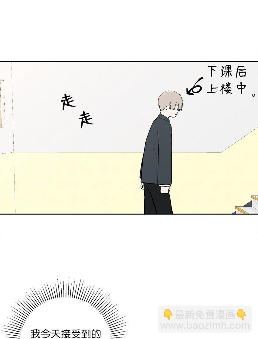 02 令人不适的转学(1/2)-第3话