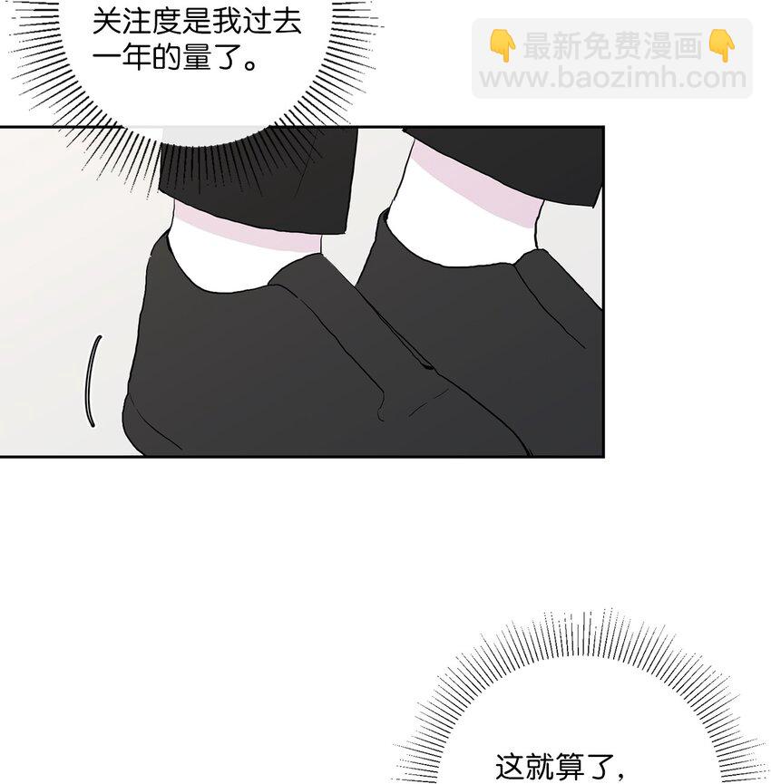 02 令人不适的转学(1/2)-第3话